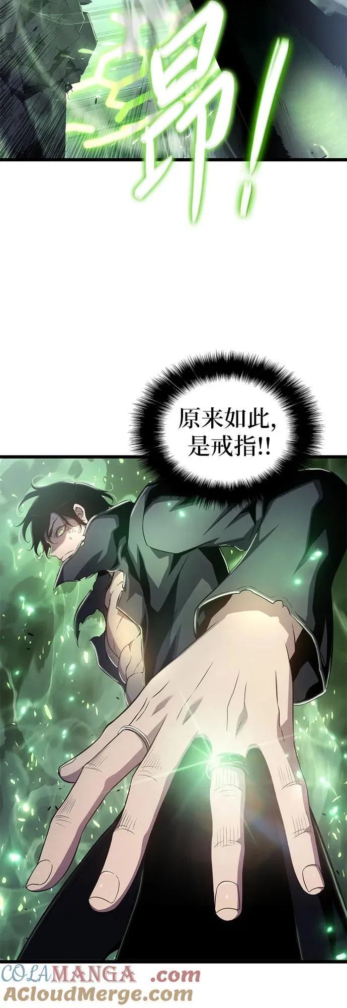 第78话 第52页
