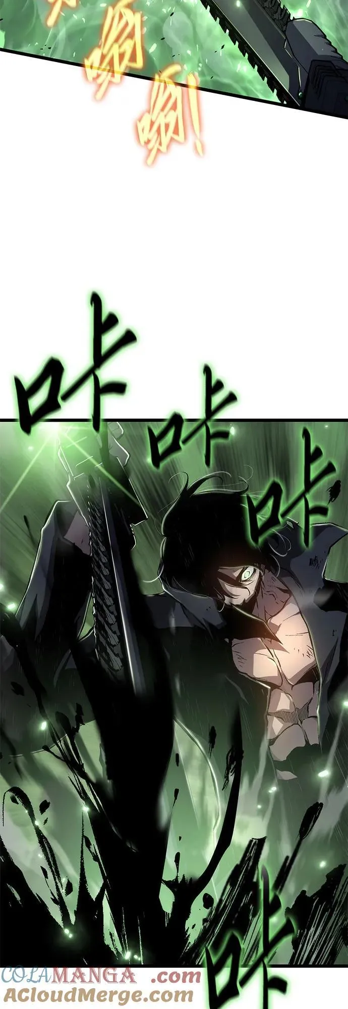 第78话 第55页