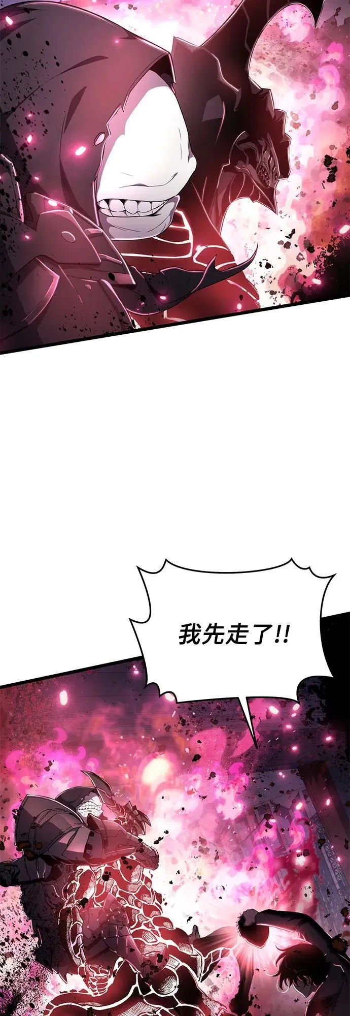 第78话 第59页
