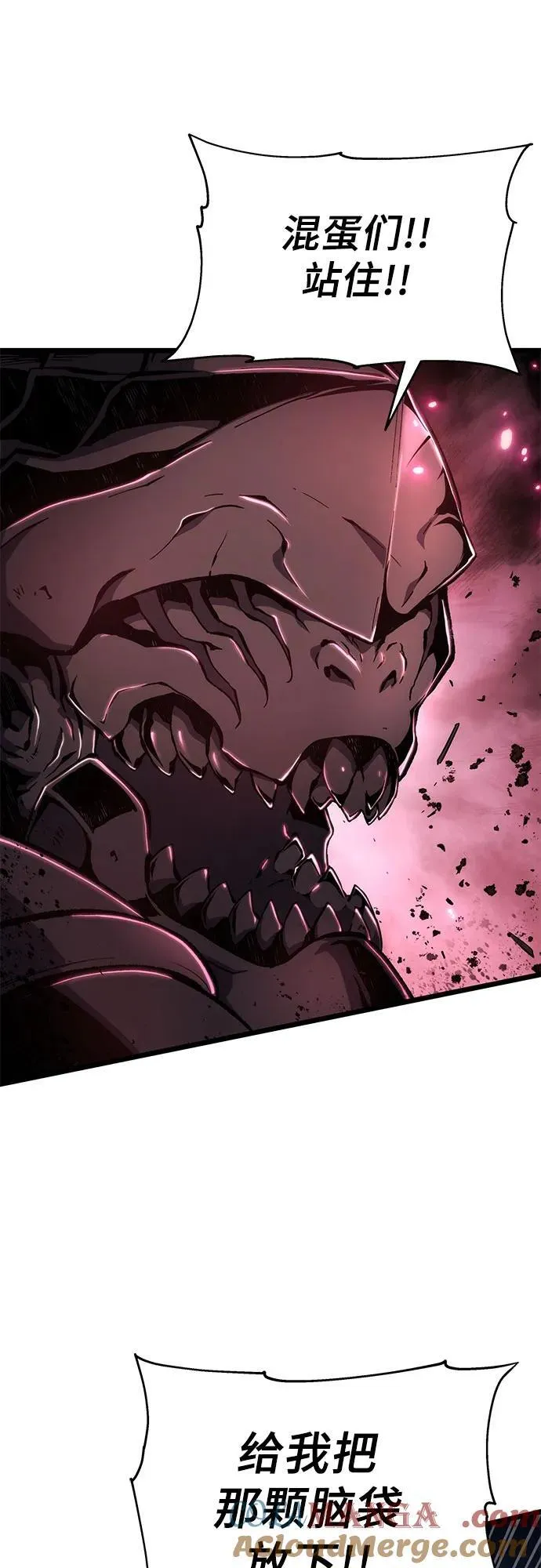 第78话 第61页