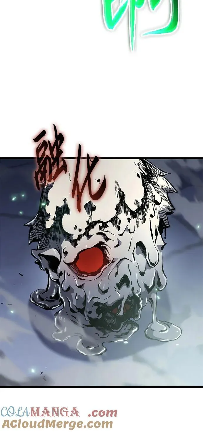 第78话 第67页