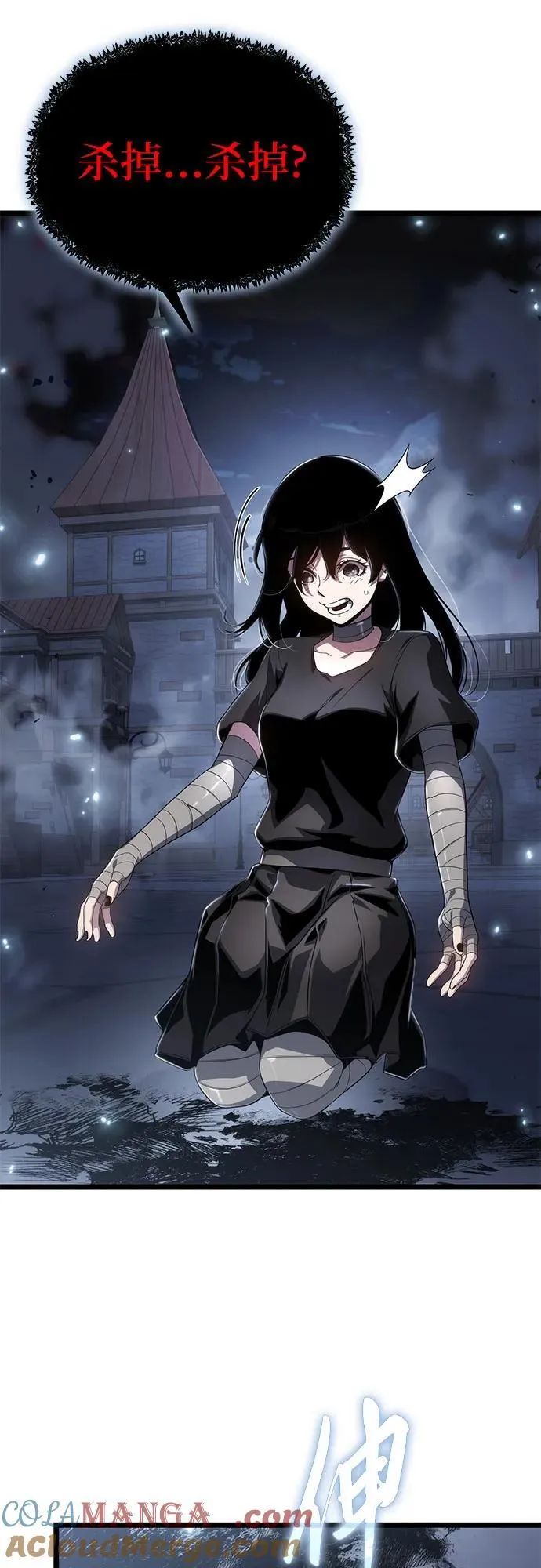 第79话 第4页