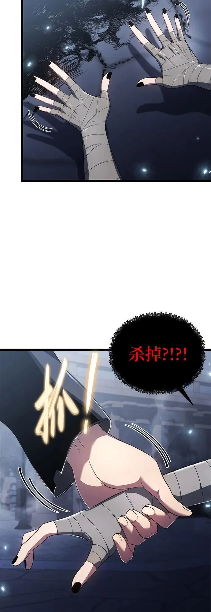 第79话 第5页