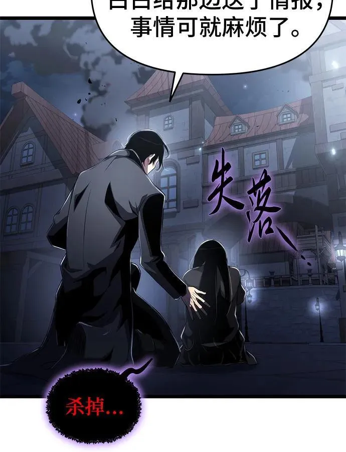 第79话 第12页