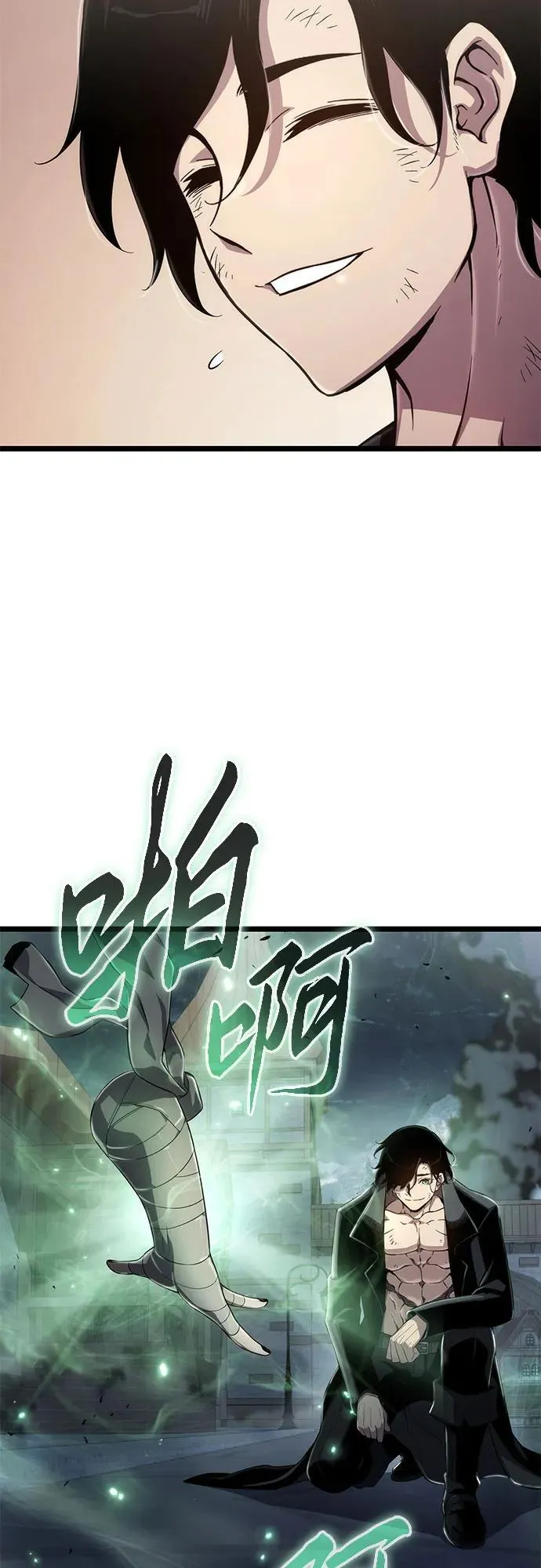 第79话 第14页