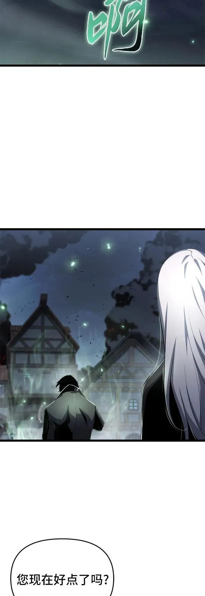 第79话 第15页