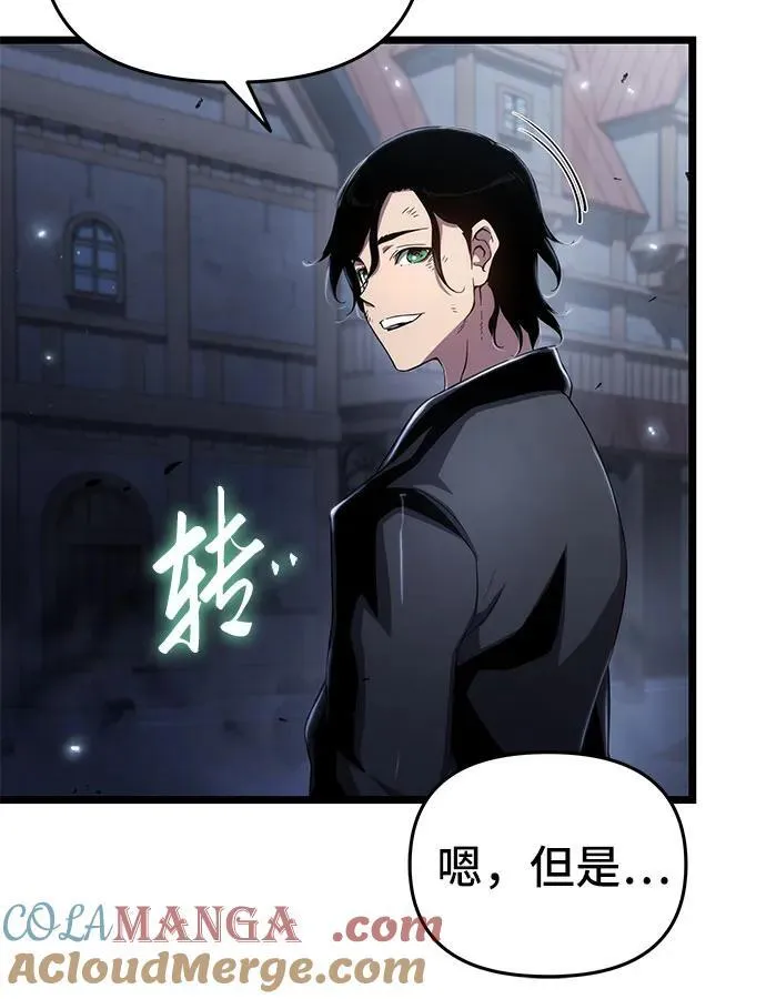 第79话 第16页