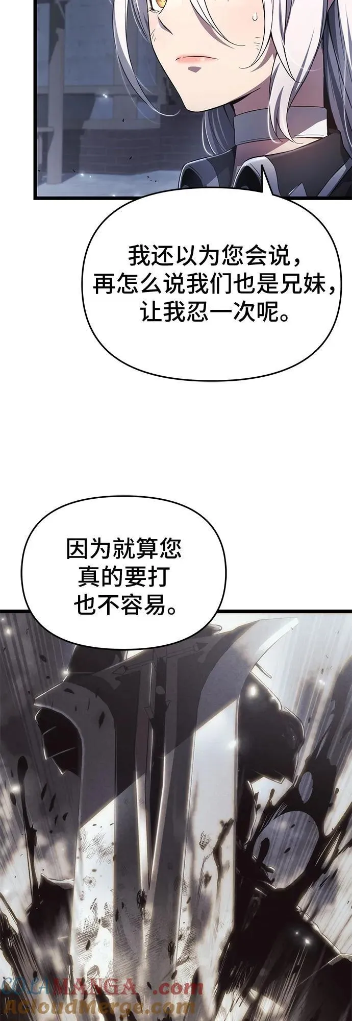 第79话 第19页