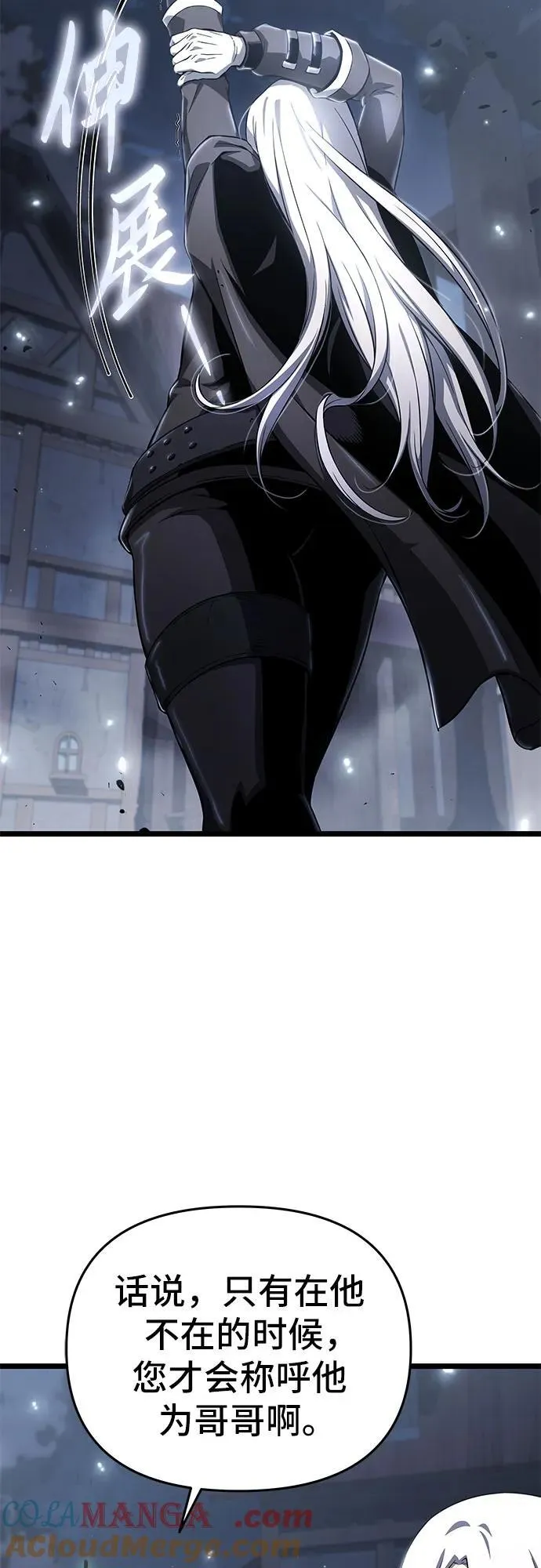 第79话 第22页