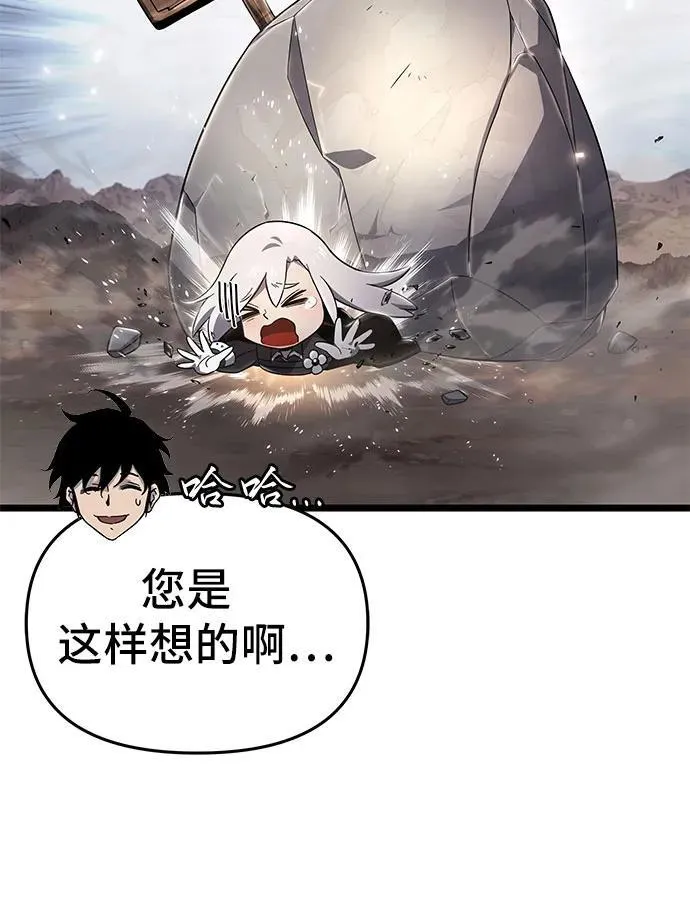 第79话 第24页
