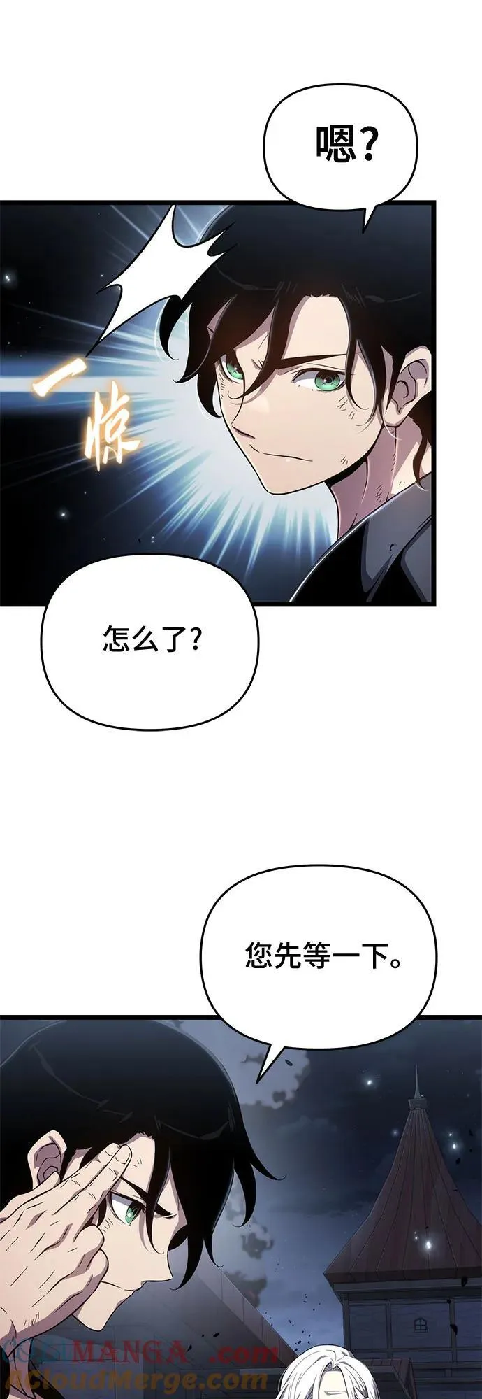 第79话 第25页
