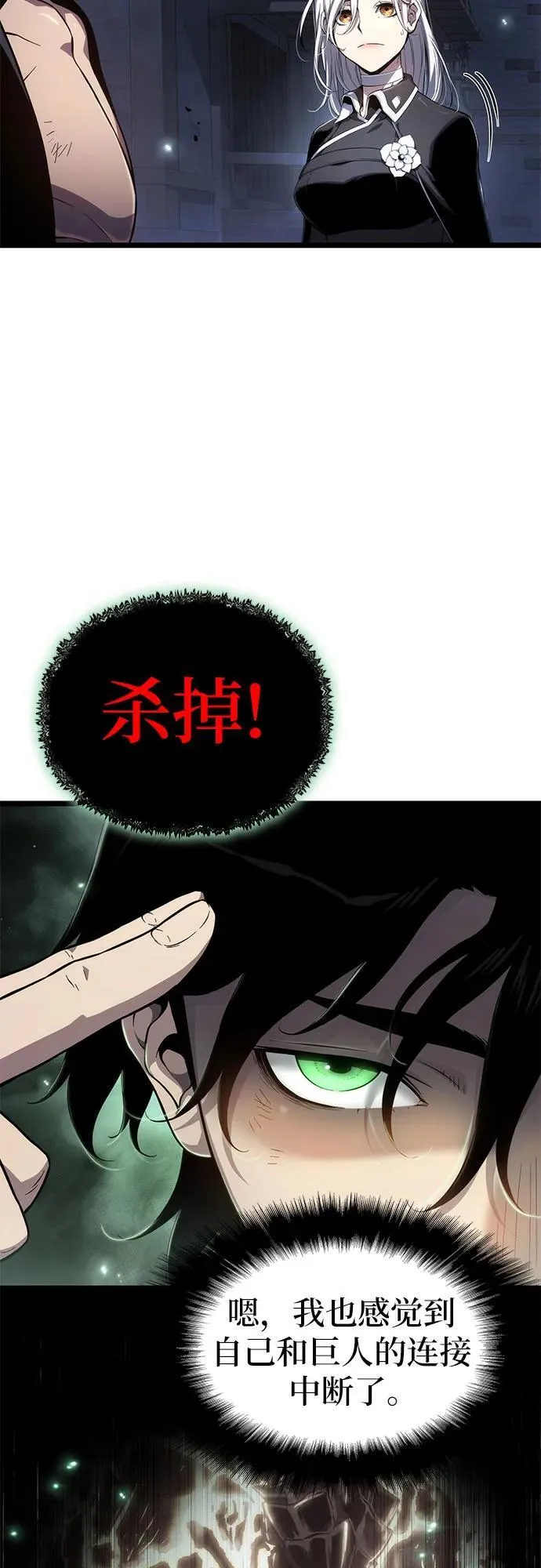 第79话 第26页