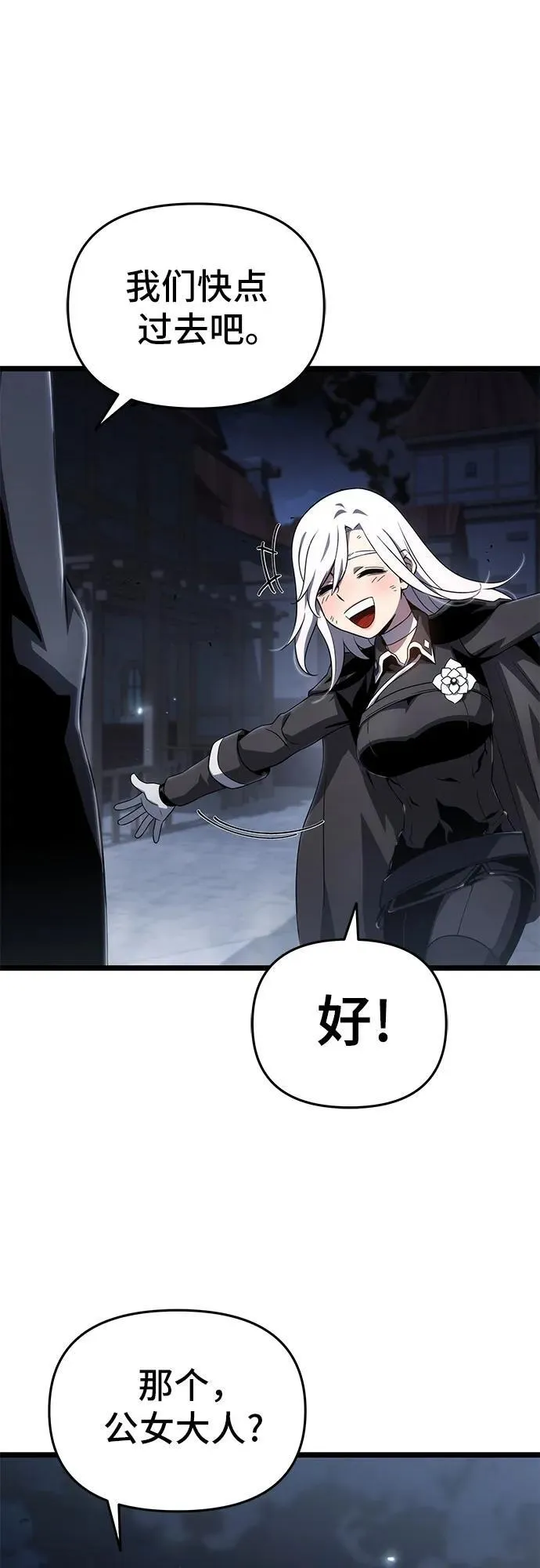 第79话 第33页