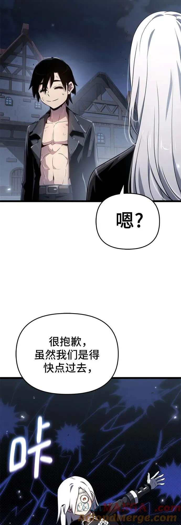 第79话 第34页