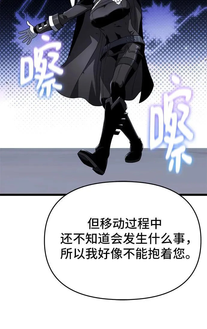 第79话 第35页