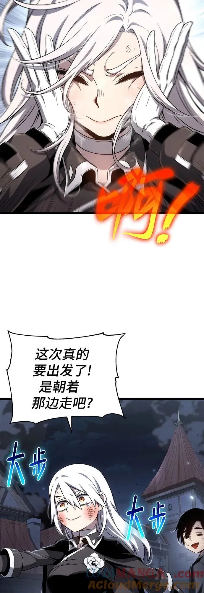 第79话 第37页