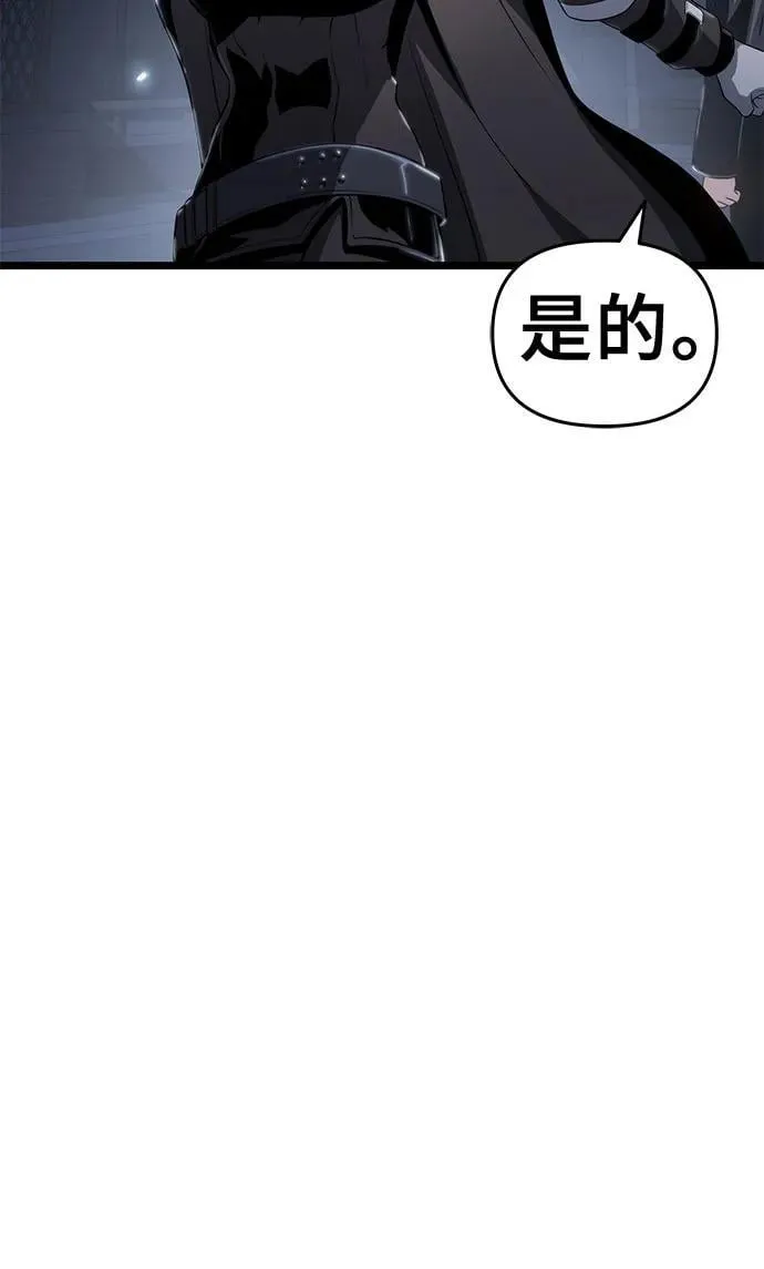 第79话 第38页