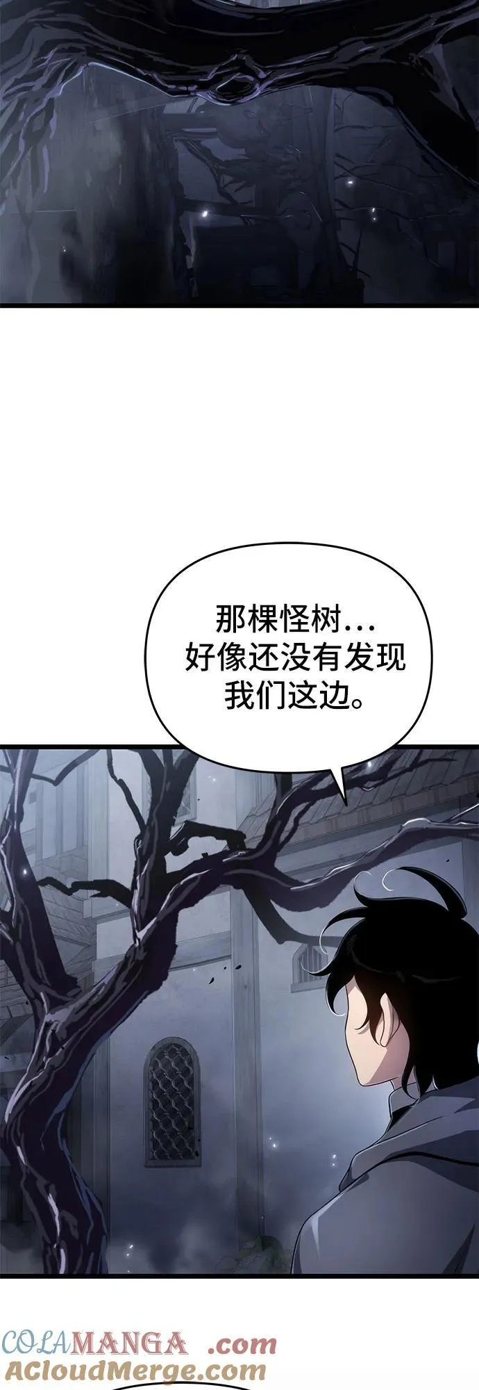 第79话 第40页