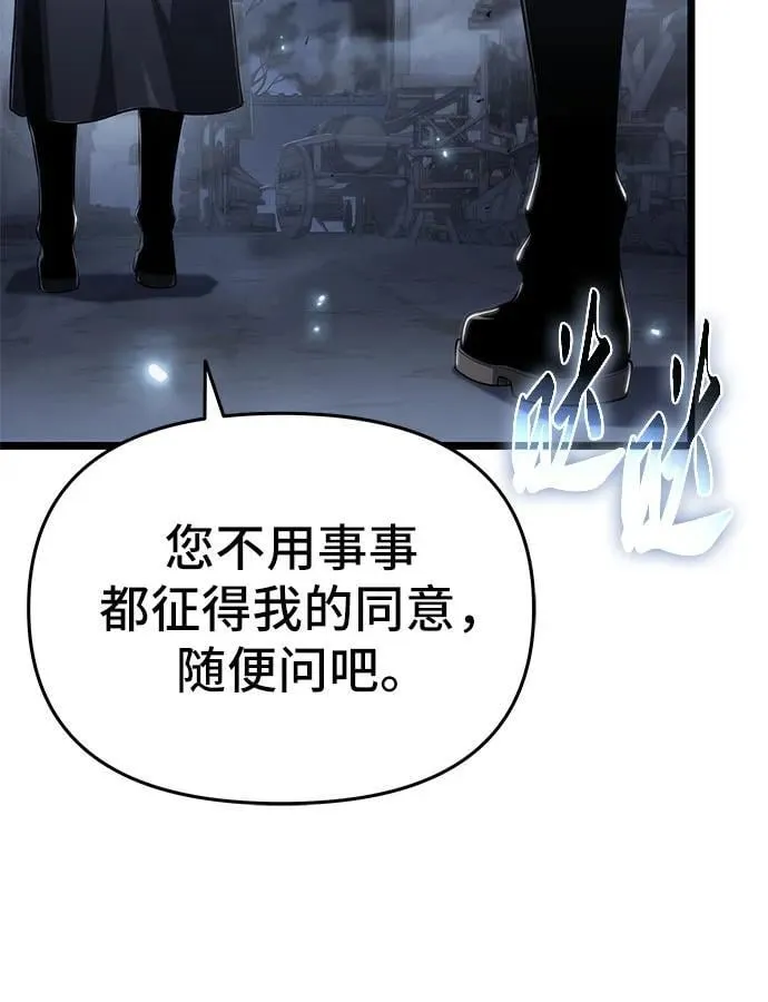 第79话 第42页