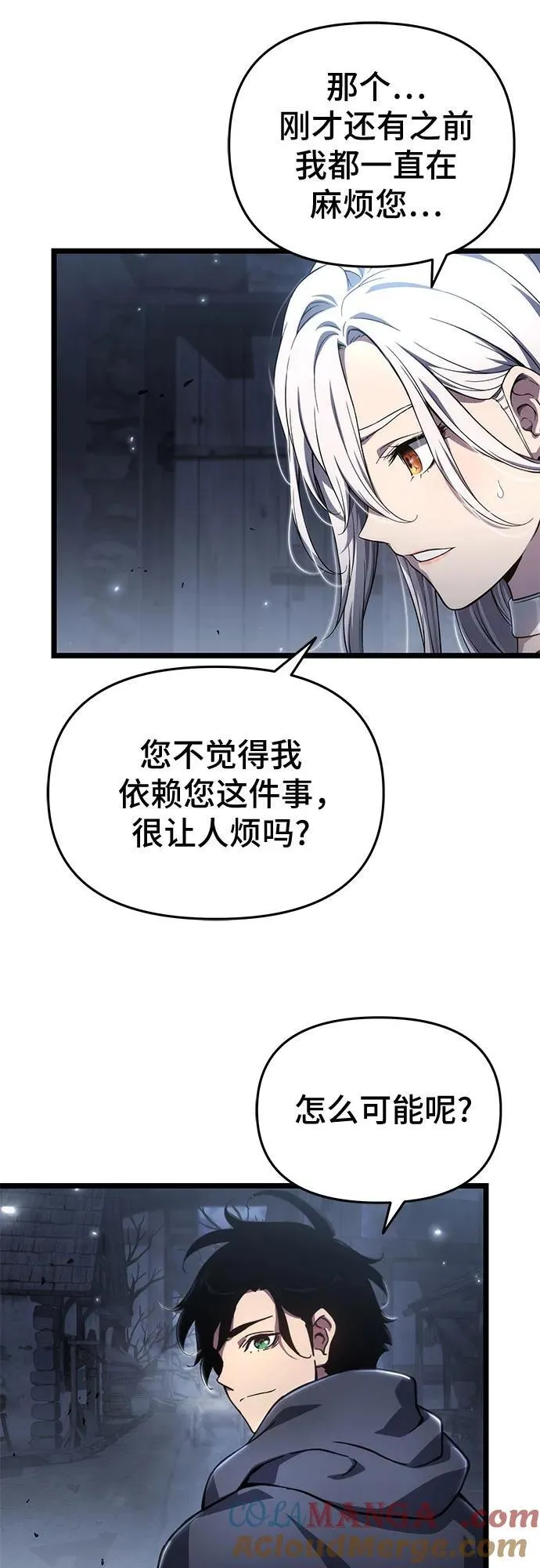 第79话 第43页