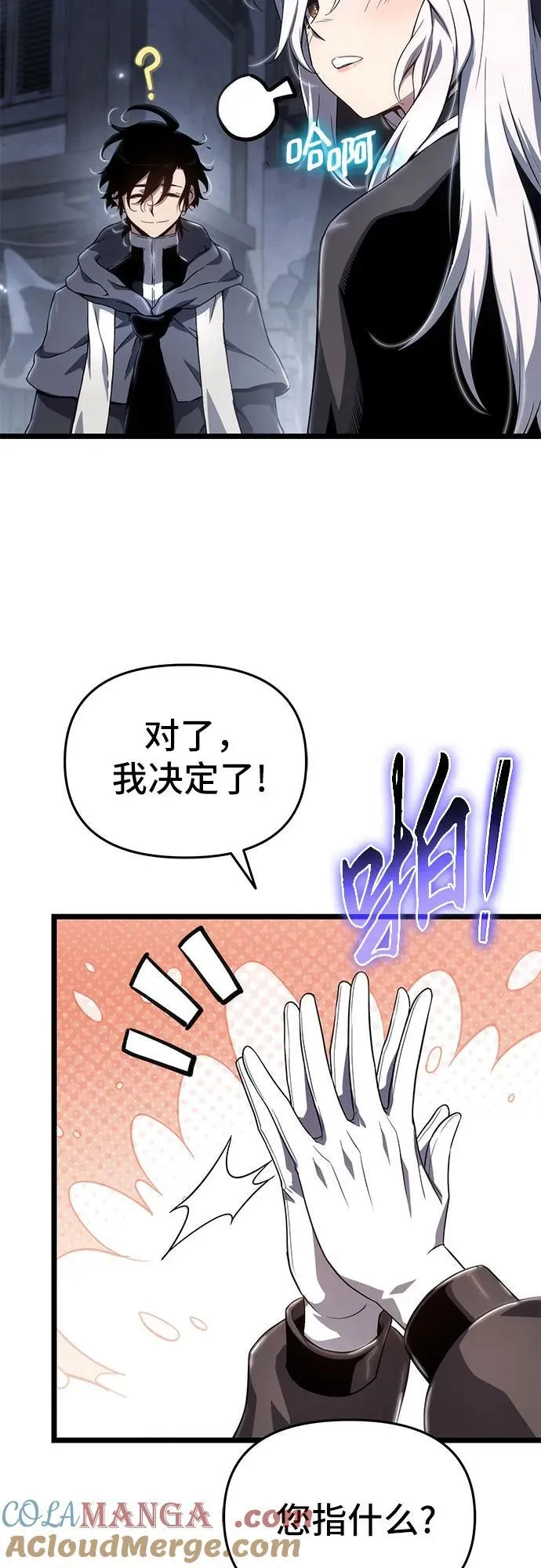第79话 第49页