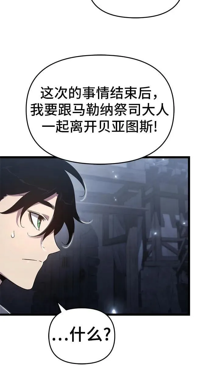 第79话 第50页