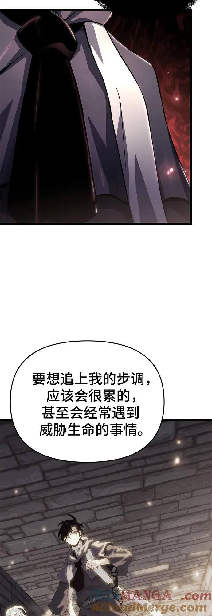 第79话 第52页