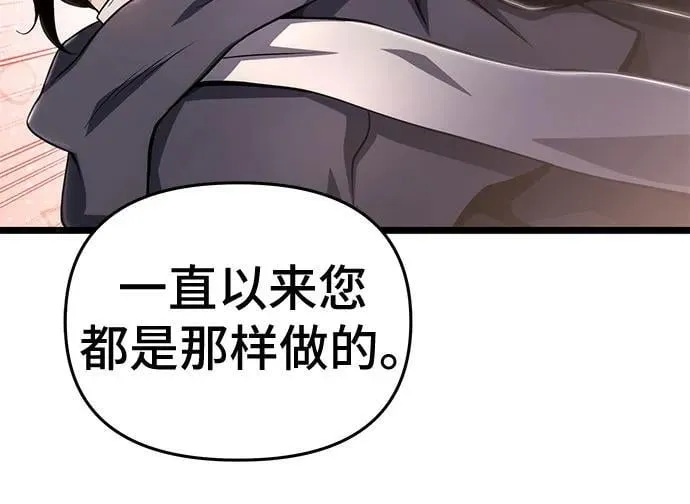第79话 第54页