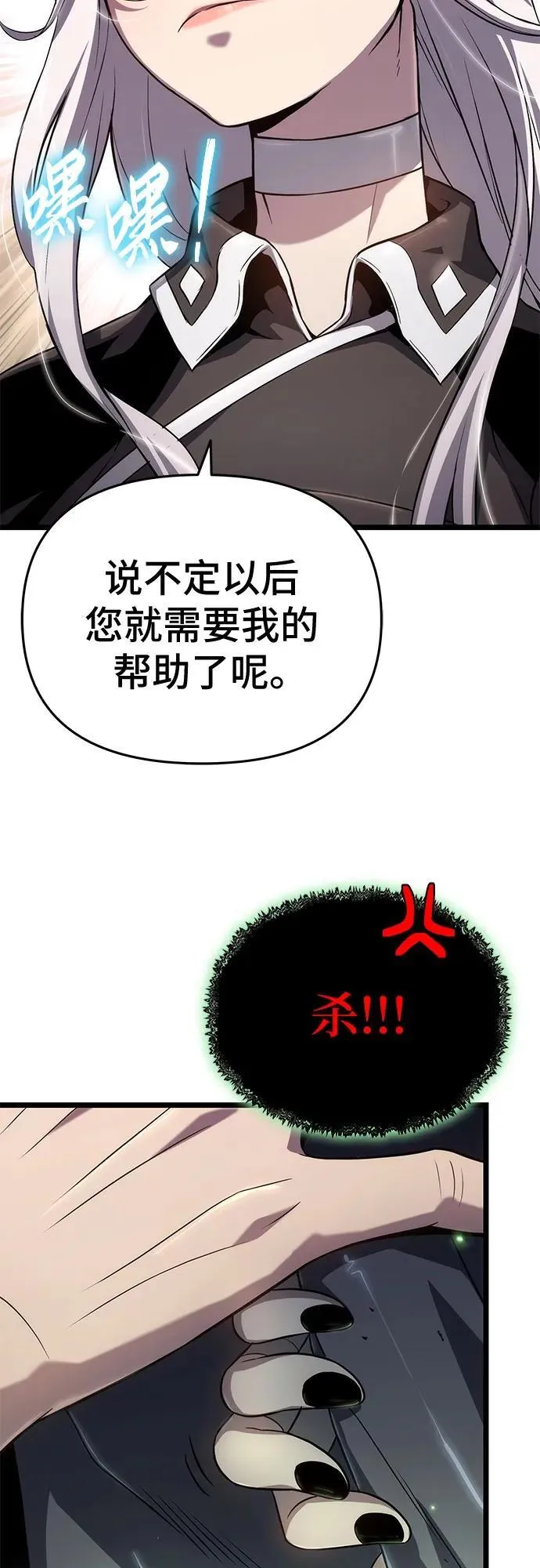 第79话 第57页