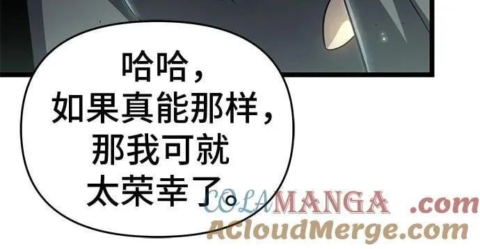 第79话 第58页