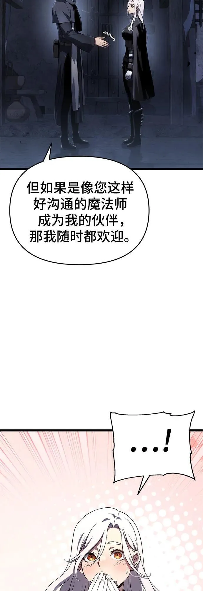 第79话 第60页