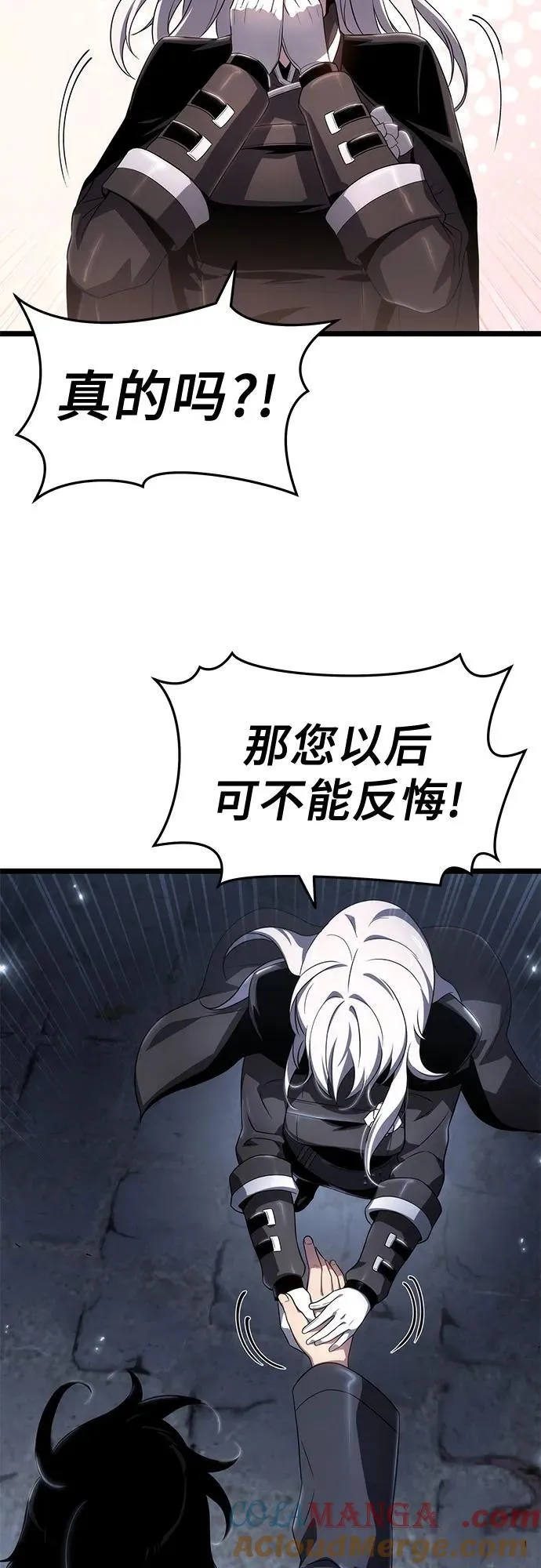 第79话 第61页