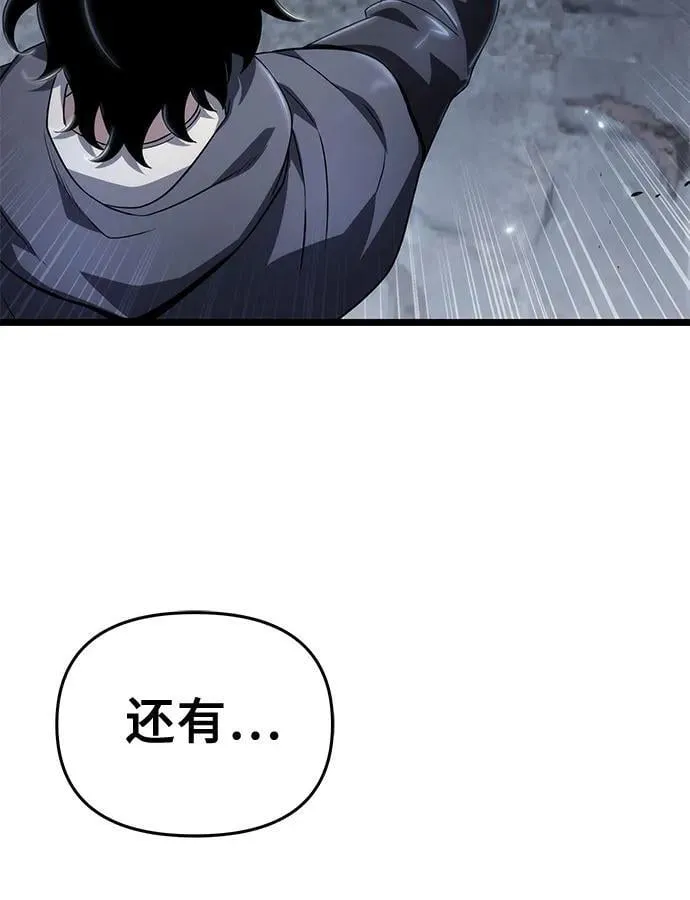 第79话 第62页