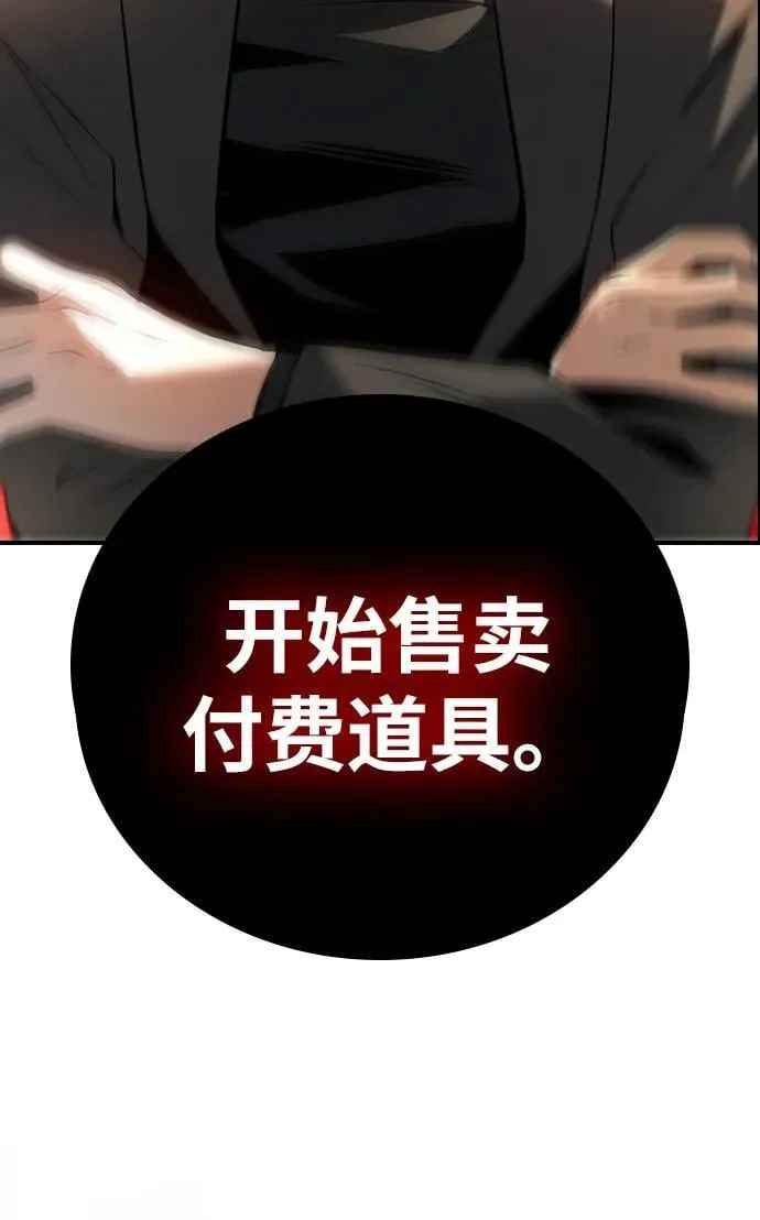 第17话 第8页