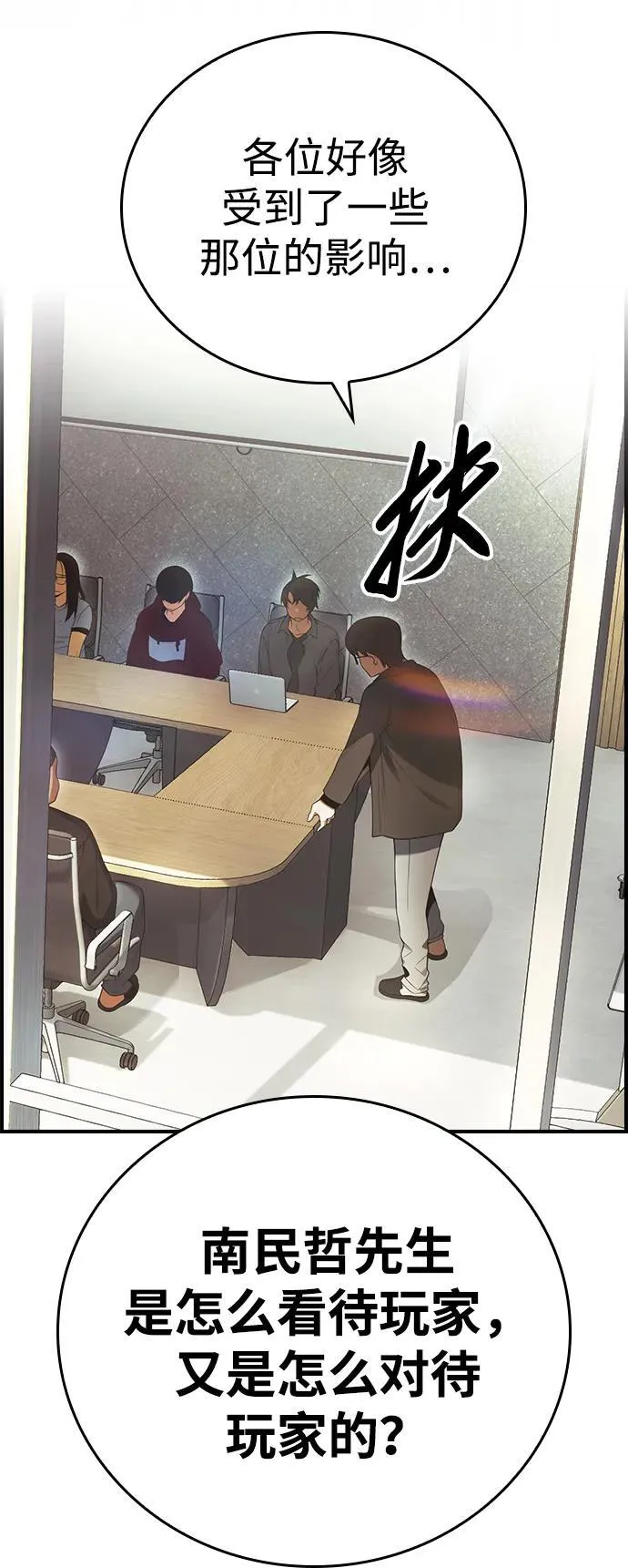 第17话 第13页