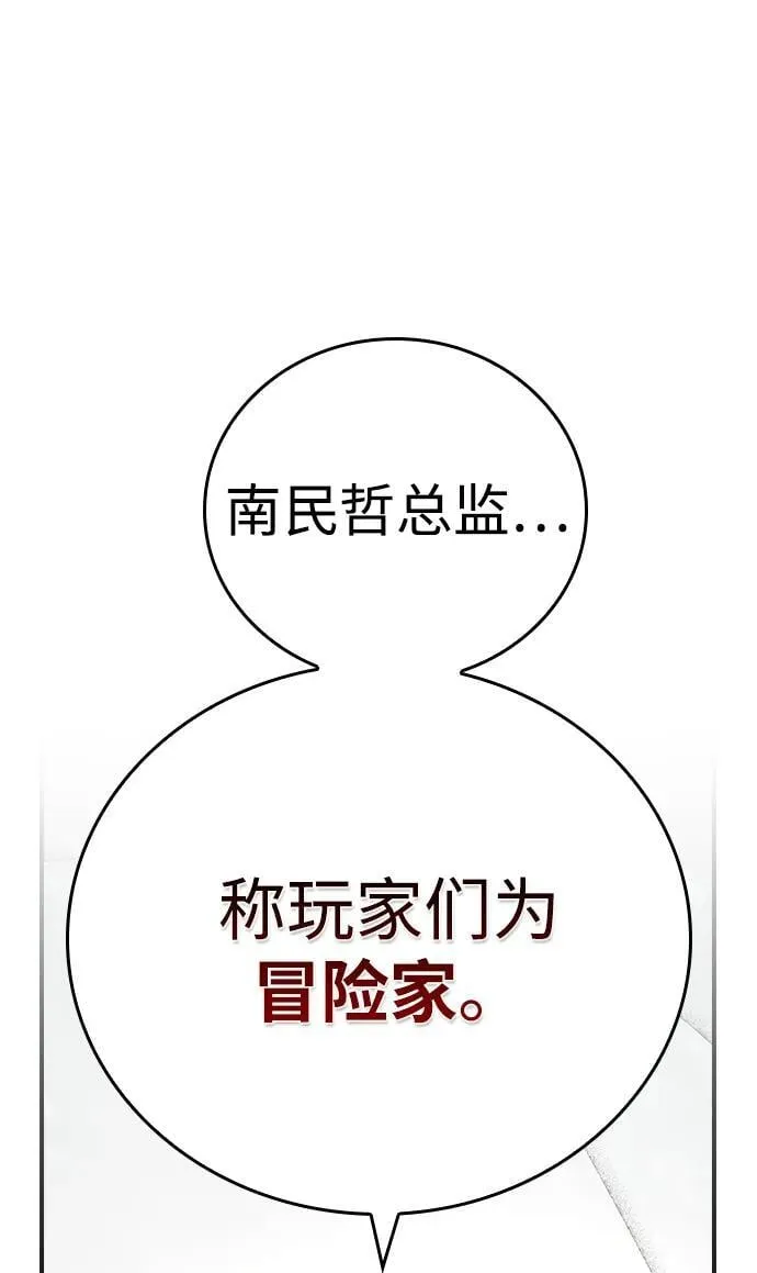 第17话 第14页