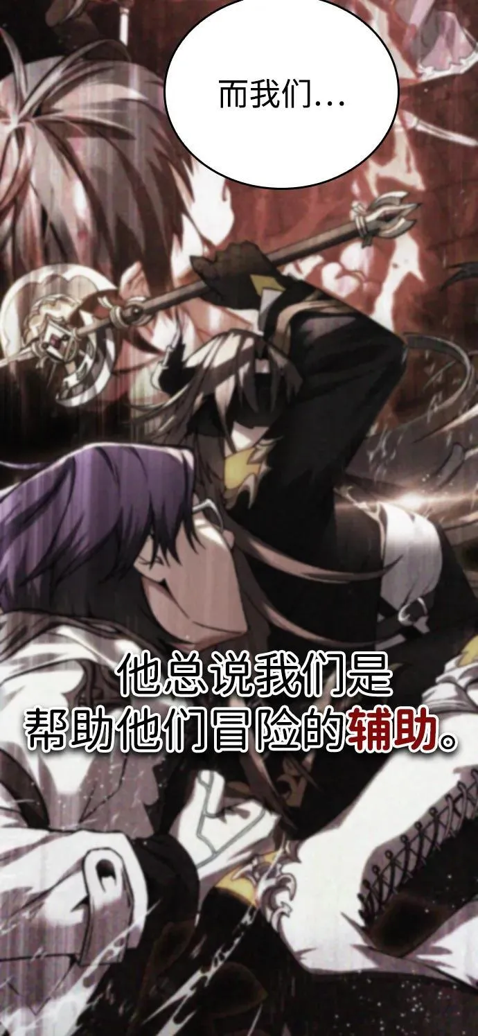 第17话 第16页