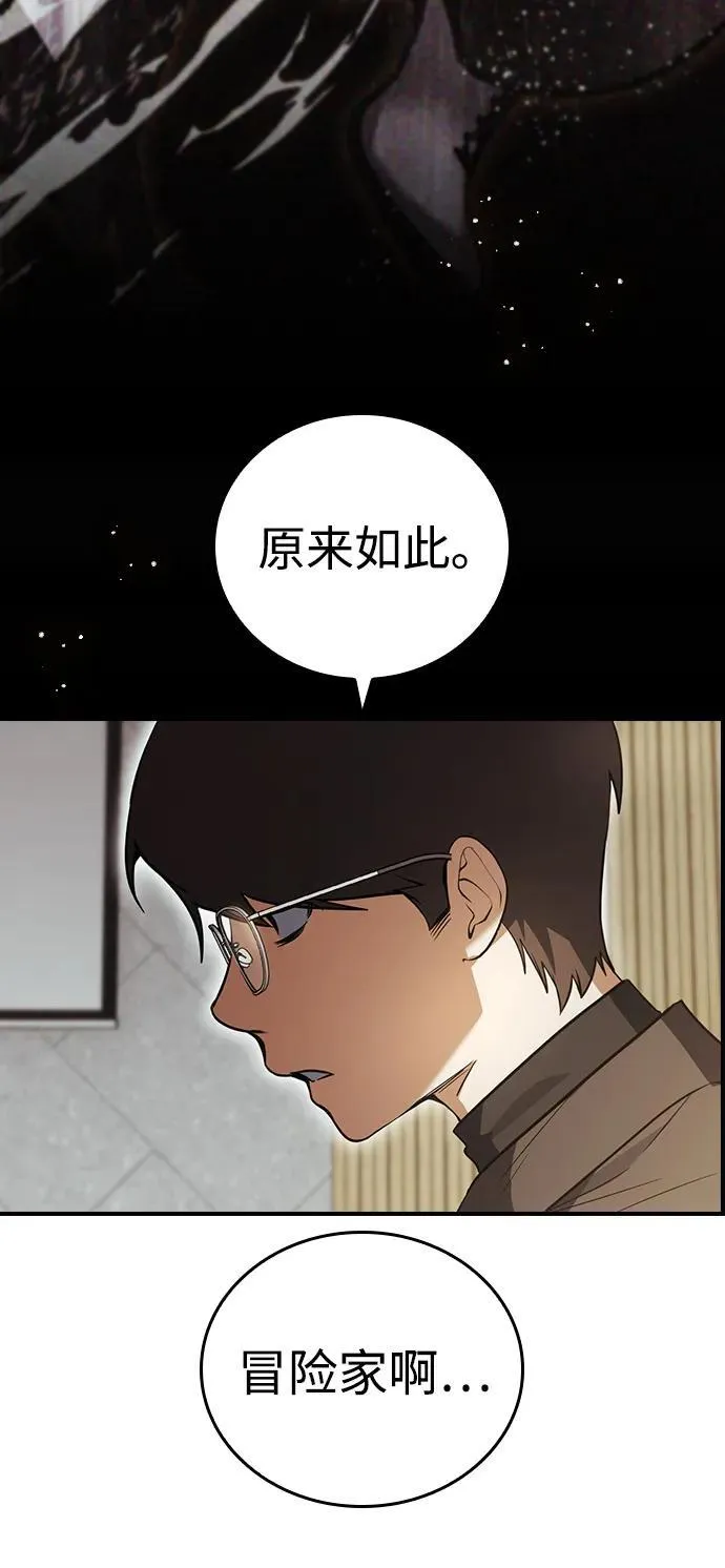 第17话 第17页