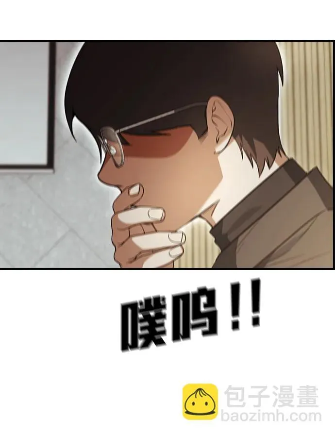 第17话 第18页