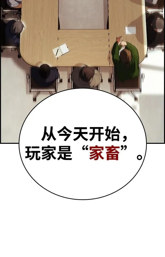 第17话 第22页