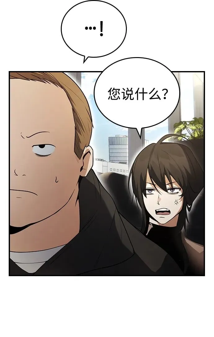 第17话 第23页
