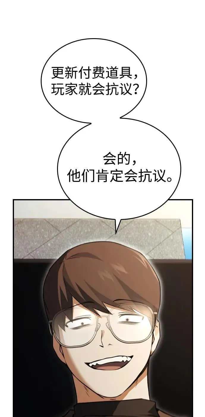 第17话 第27页
