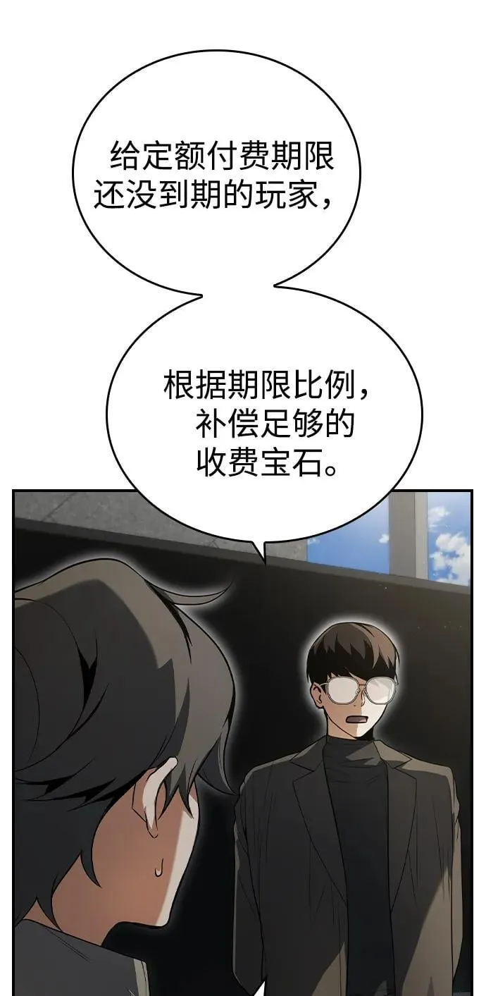 第17话 第30页