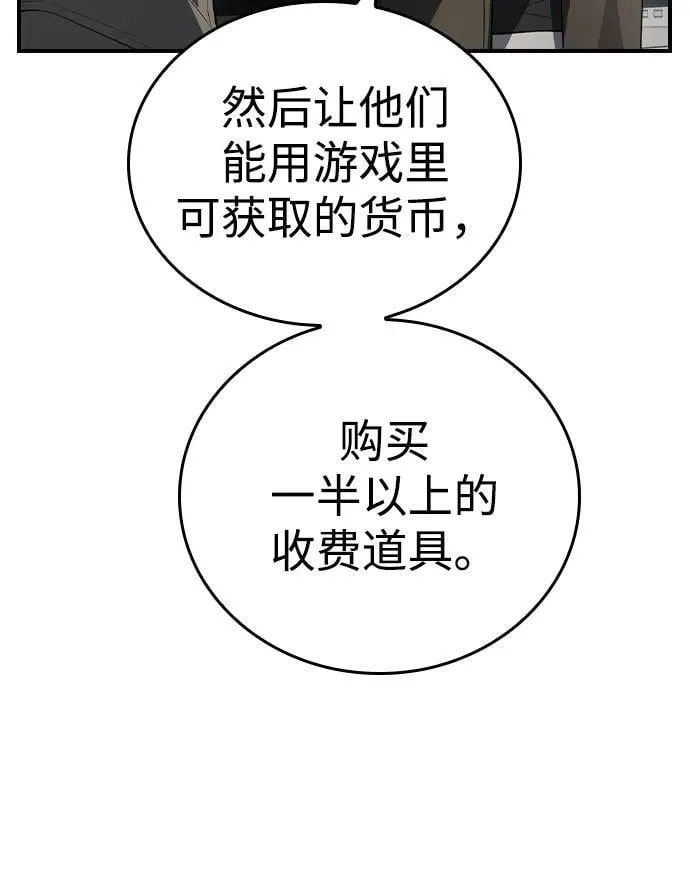 第17话 第31页