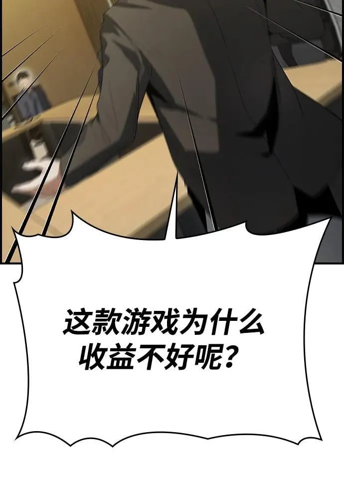 第17话 第34页