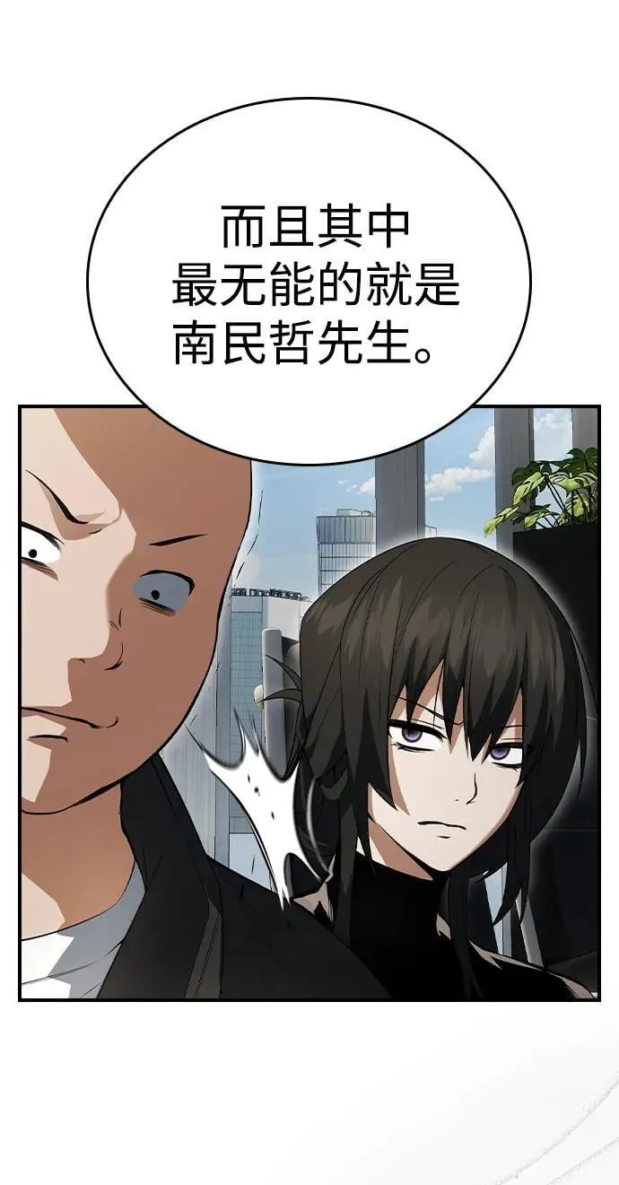 第17话 第37页