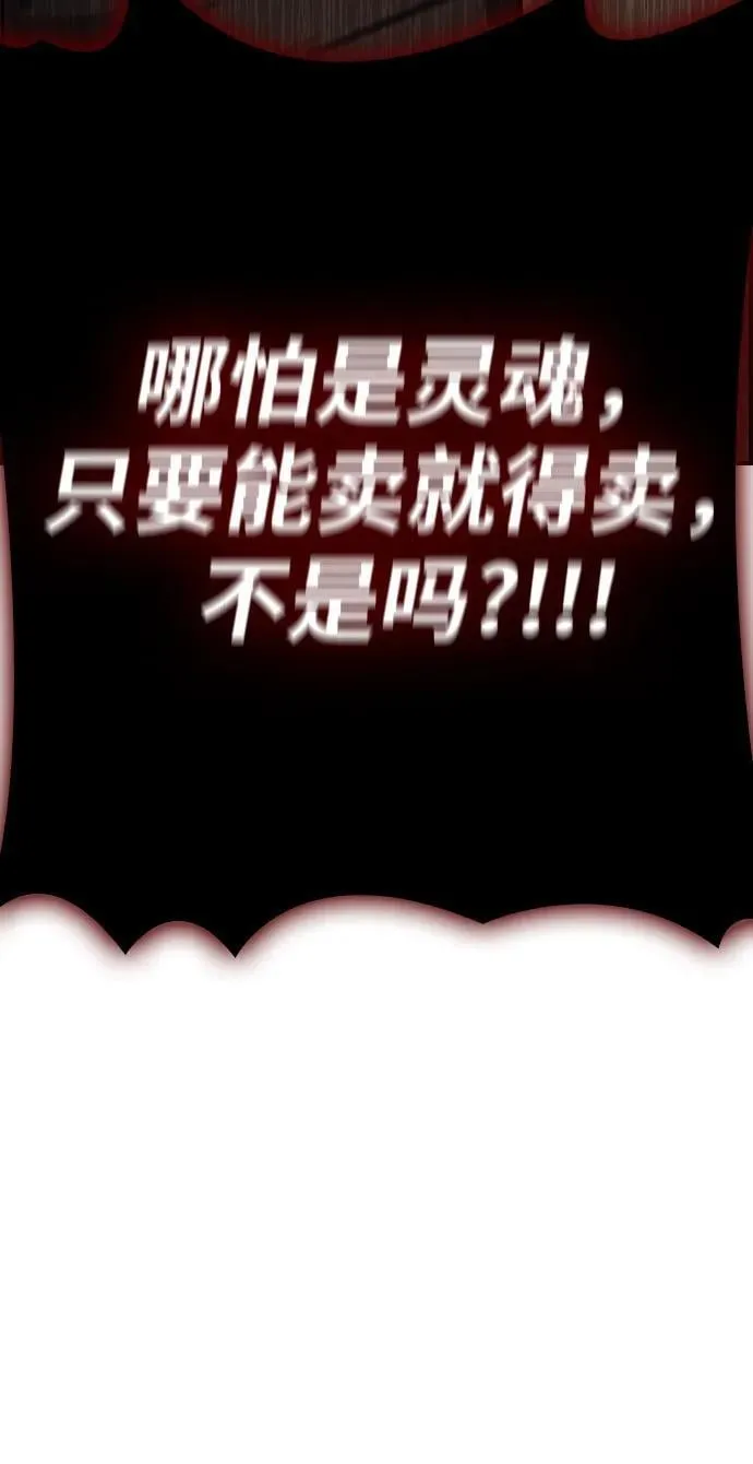 第17话 第44页
