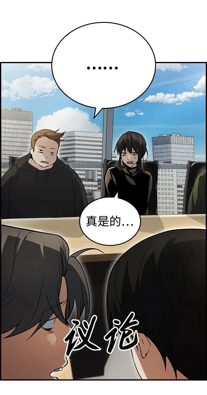 第17话 第50页