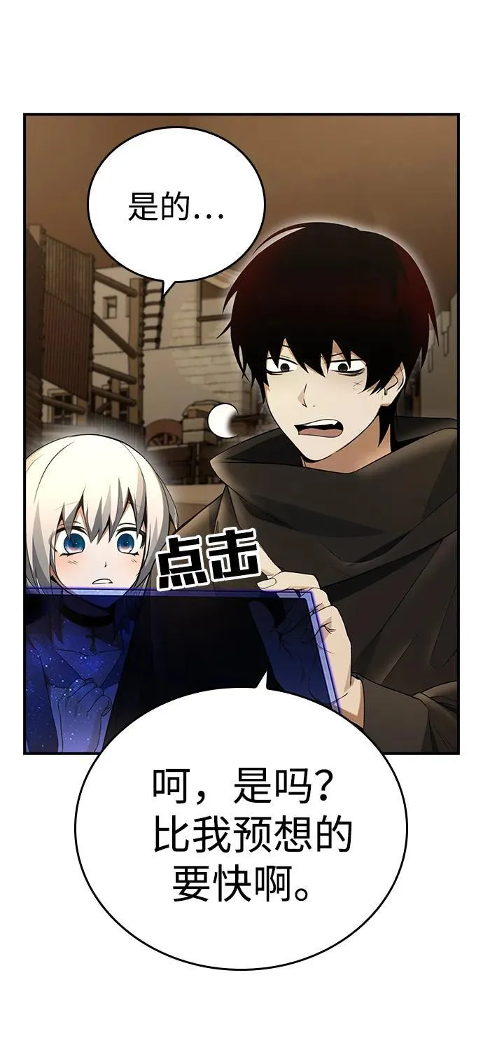 第17话 第69页