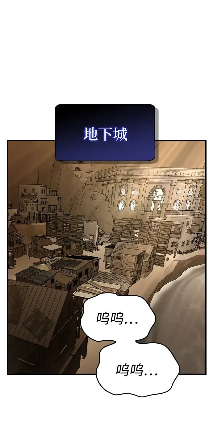 第16话 第2页